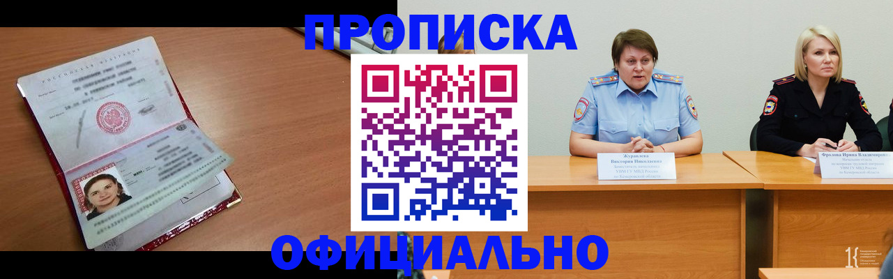 регистрация для школы в Топках